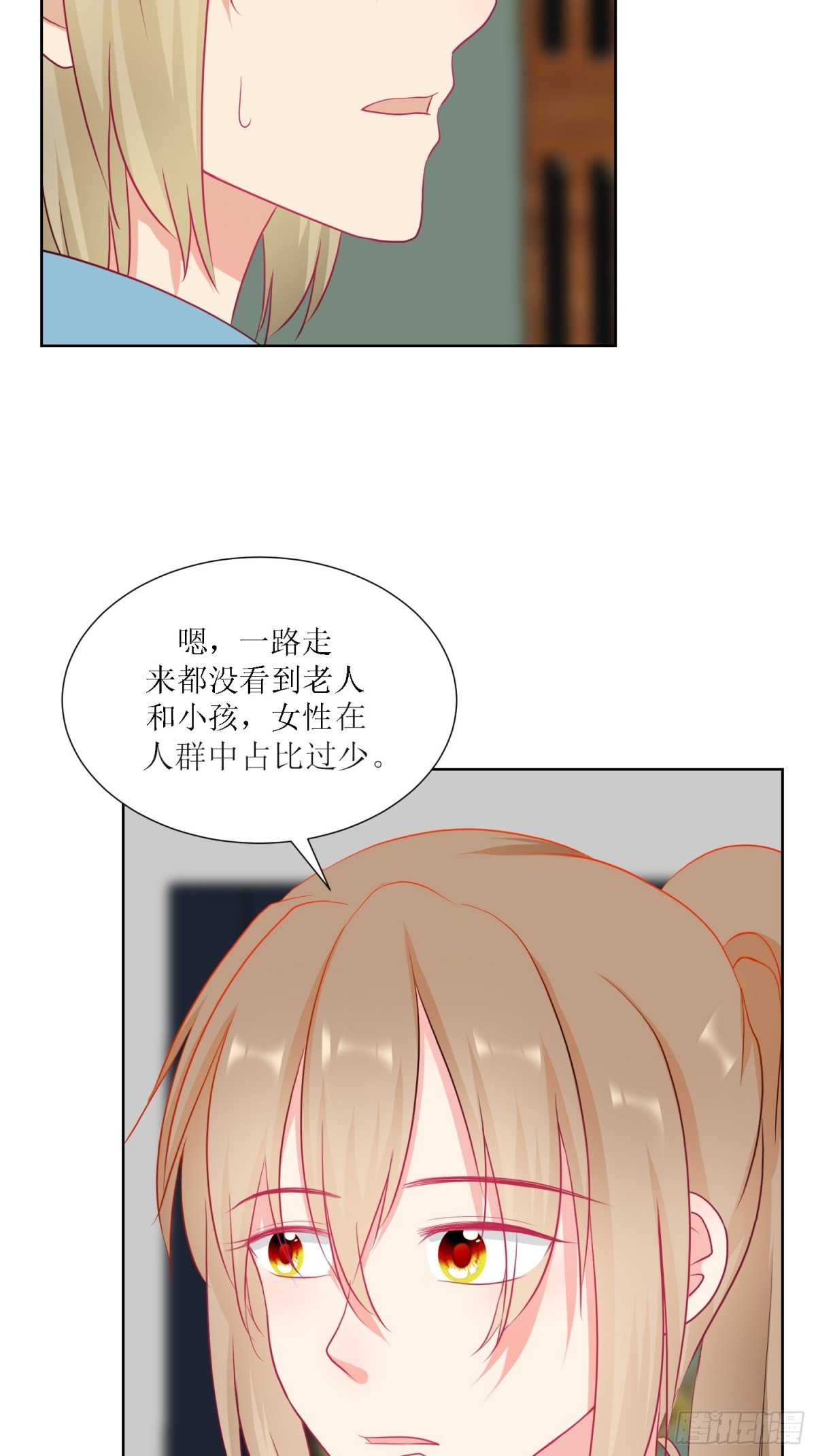 2-《芯之所在》古怪的小镇