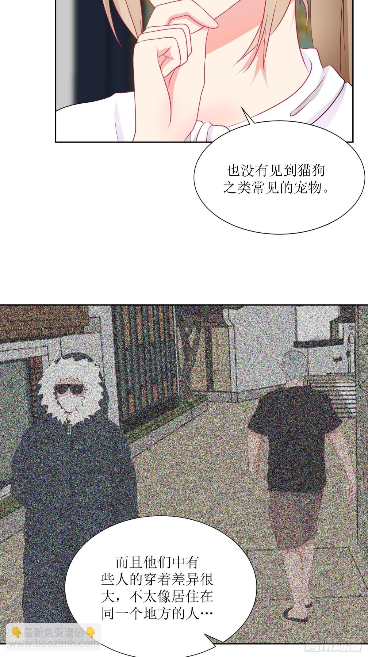 2-《芯之所在》古怪的小镇