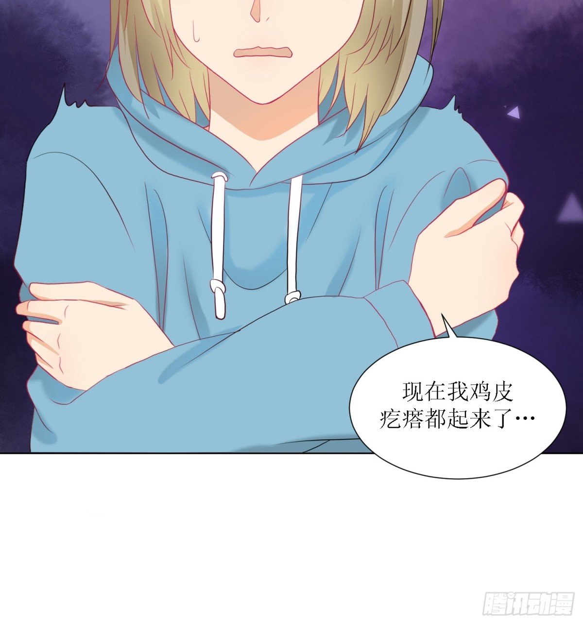 2-《芯之所在》古怪的小镇