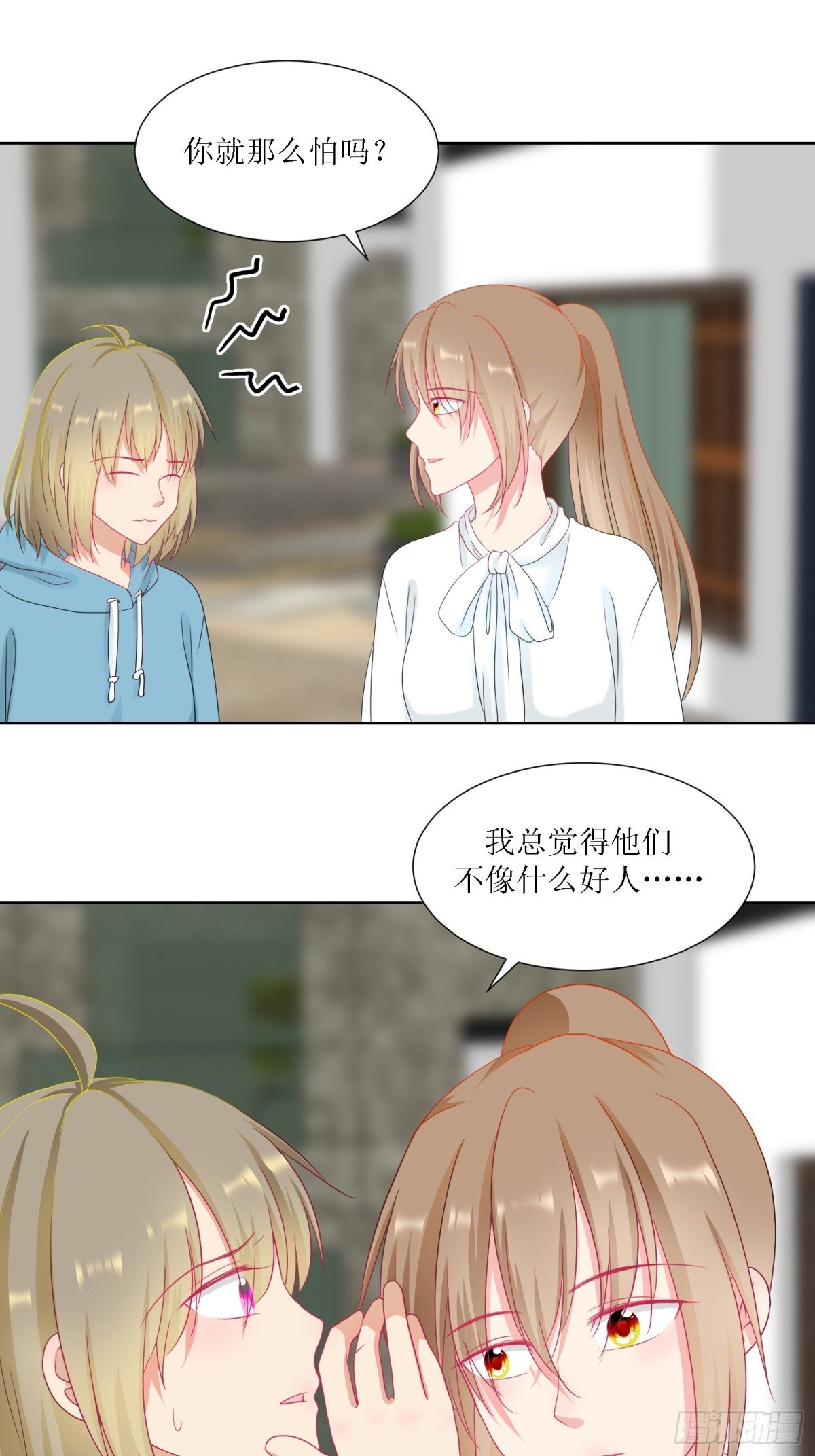 2-《芯之所在》古怪的小镇