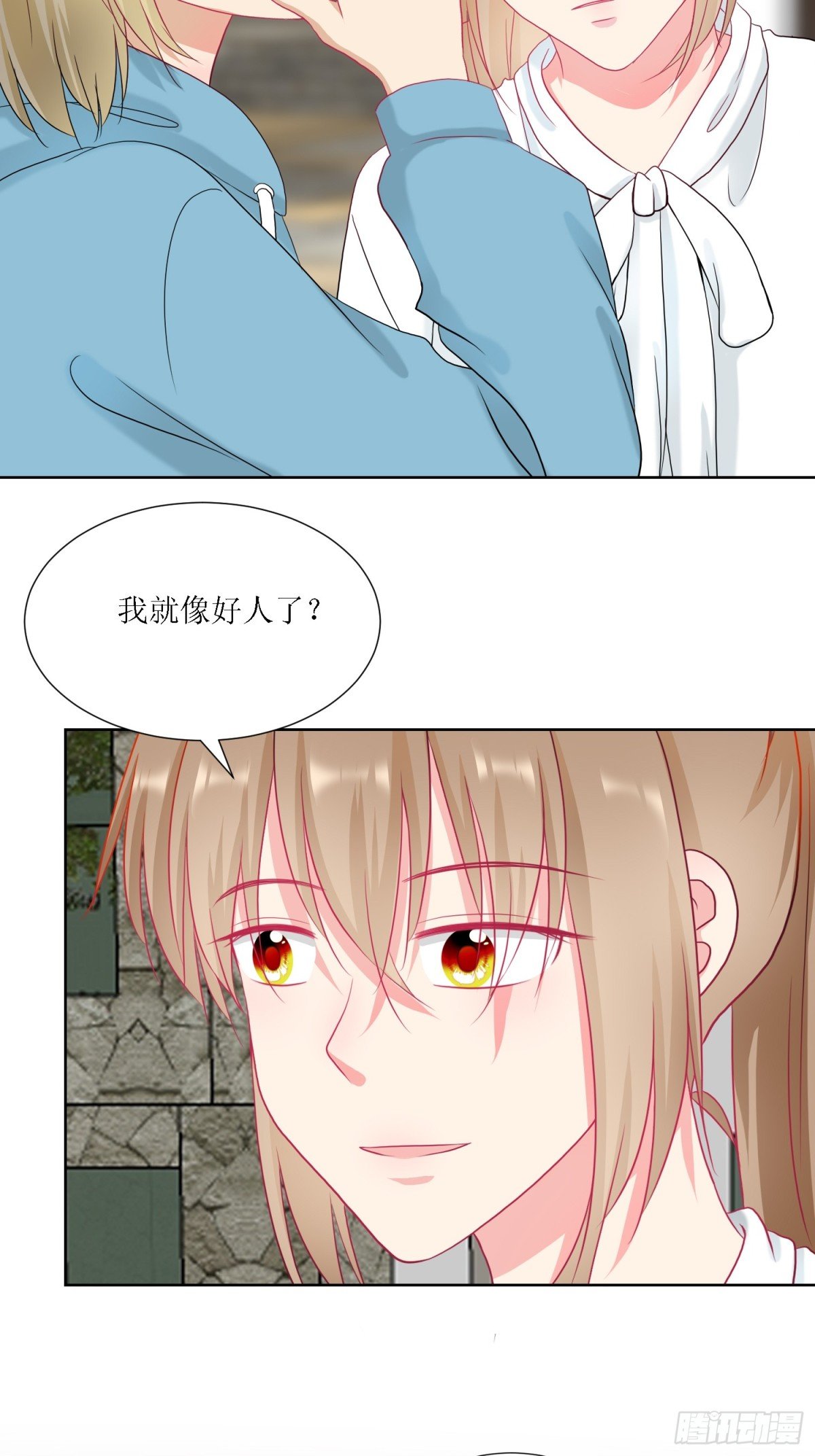 2-《芯之所在》古怪的小镇