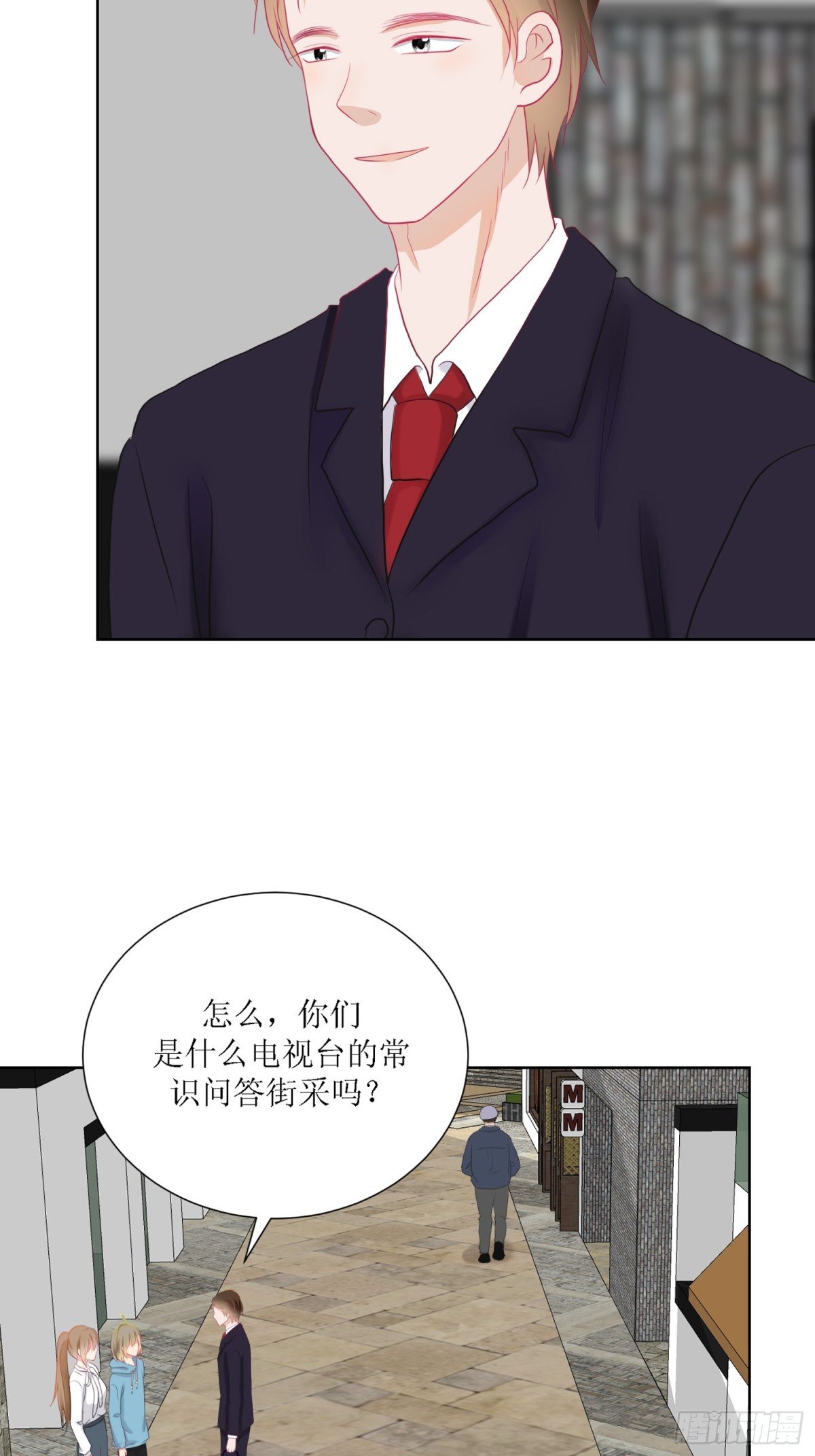 2-《芯之所在》古怪的小镇