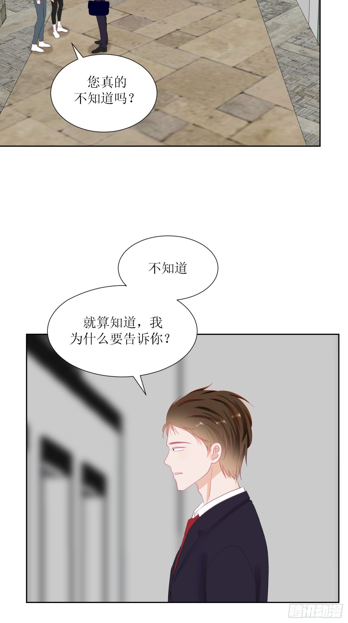 2-《芯之所在》古怪的小镇
