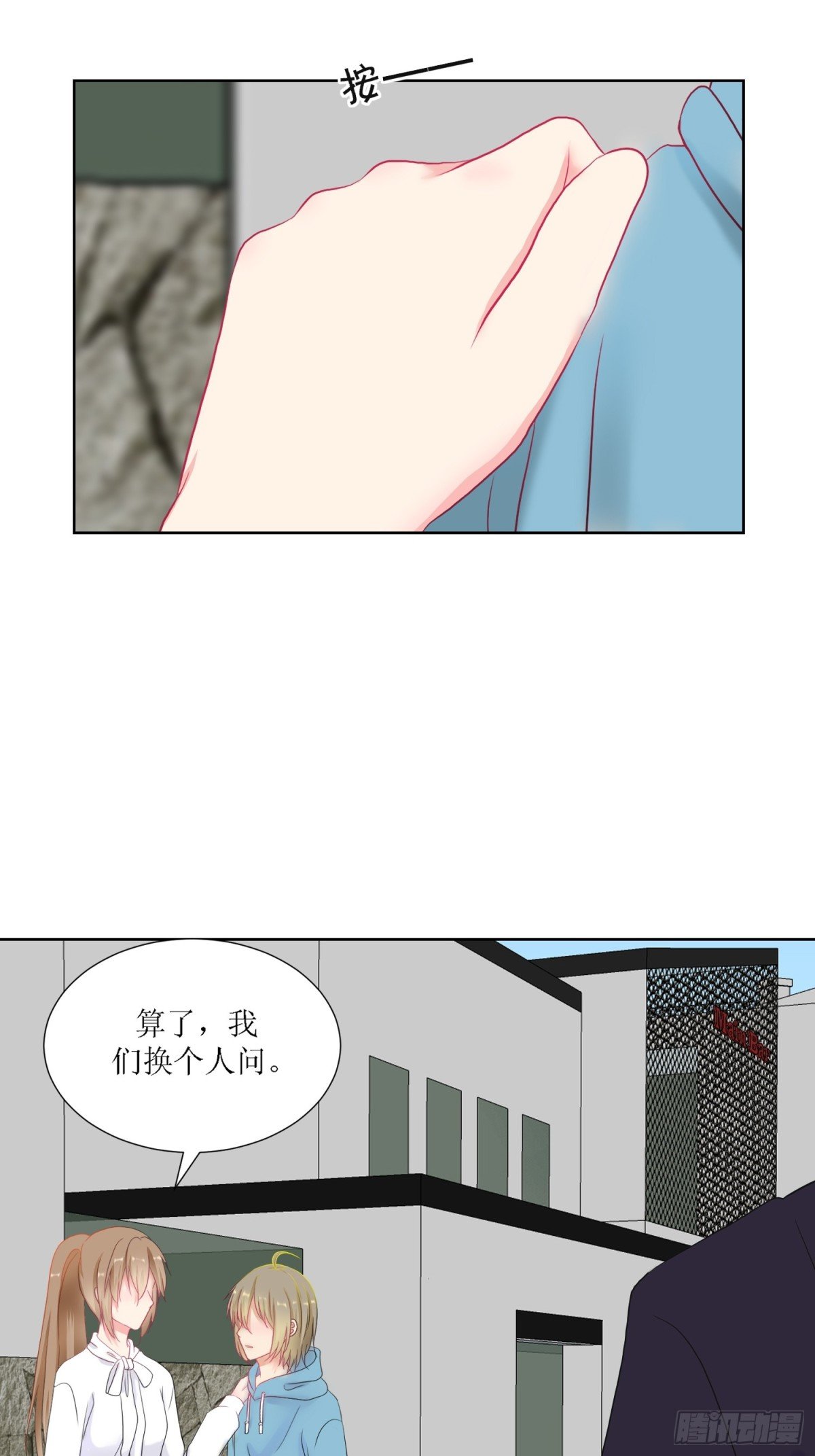 2-《芯之所在》古怪的小镇