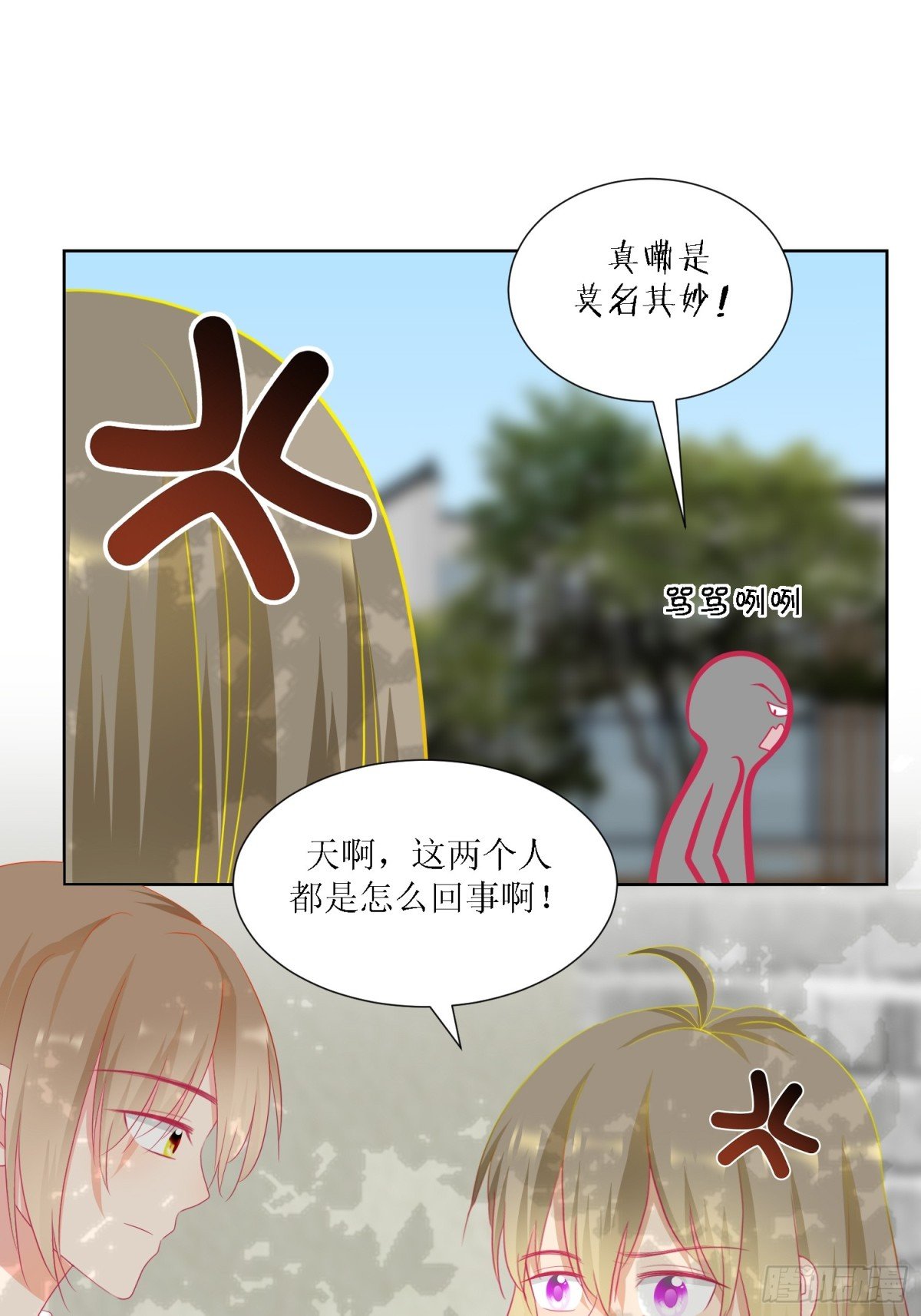 2-《芯之所在》古怪的小镇