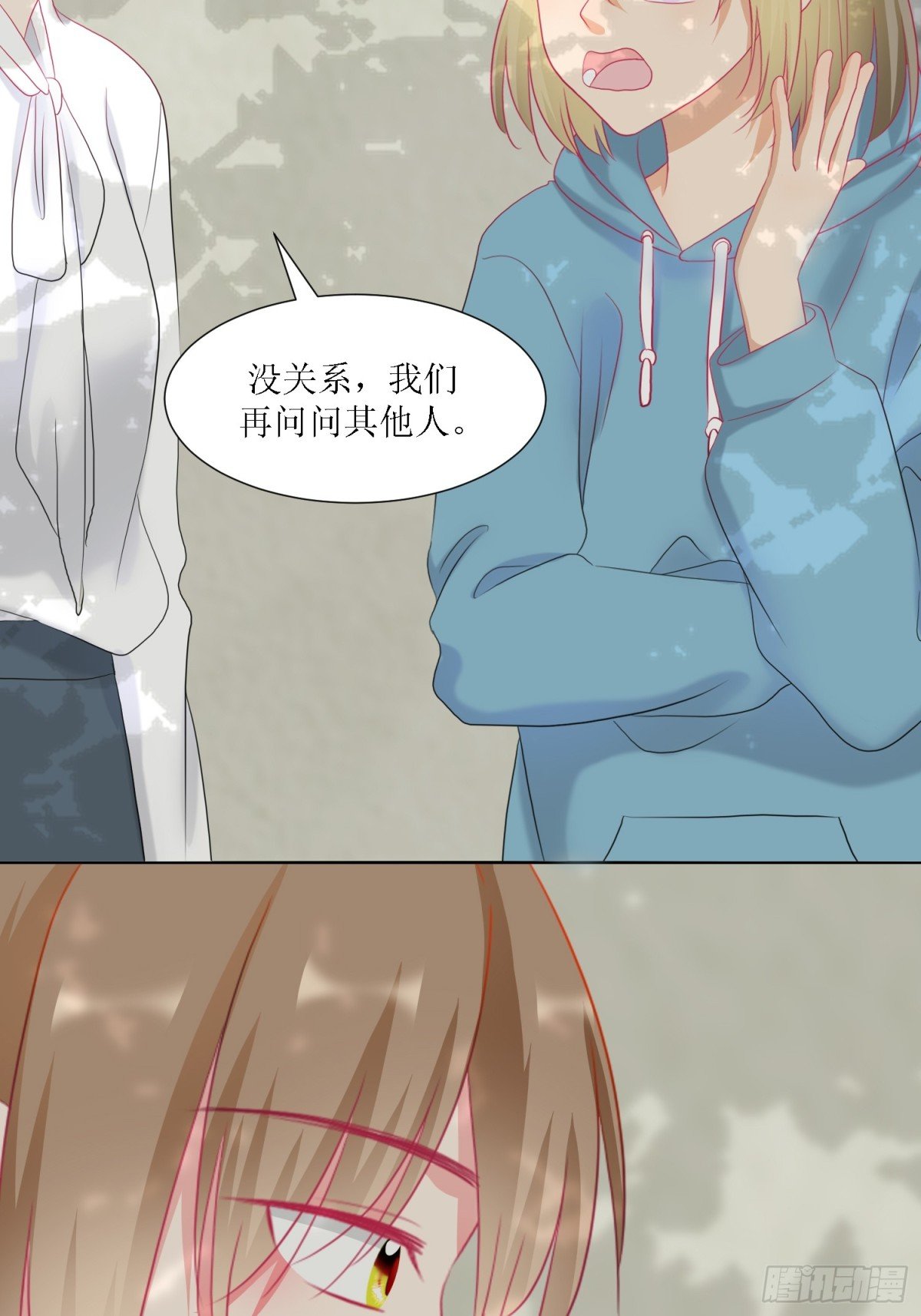 2-《芯之所在》古怪的小镇