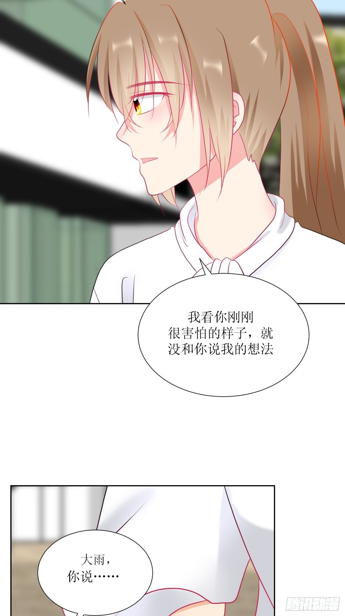 2-《芯之所在》古怪的小镇