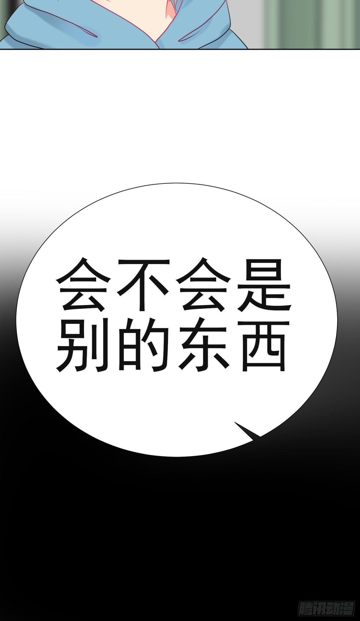 2-《芯之所在》古怪的小镇