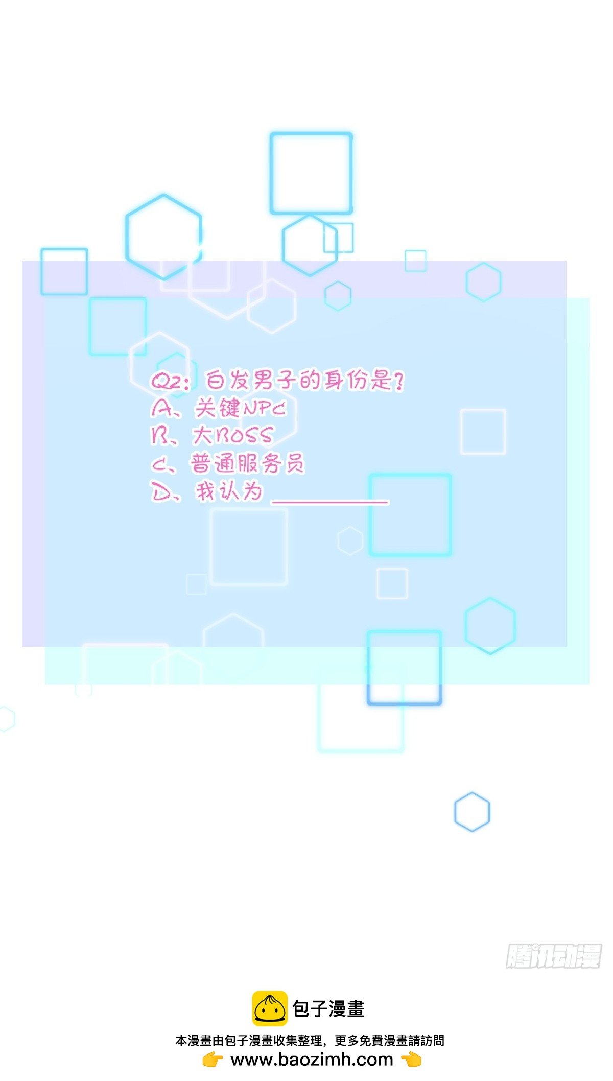 2-《芯之所在》古怪的小镇