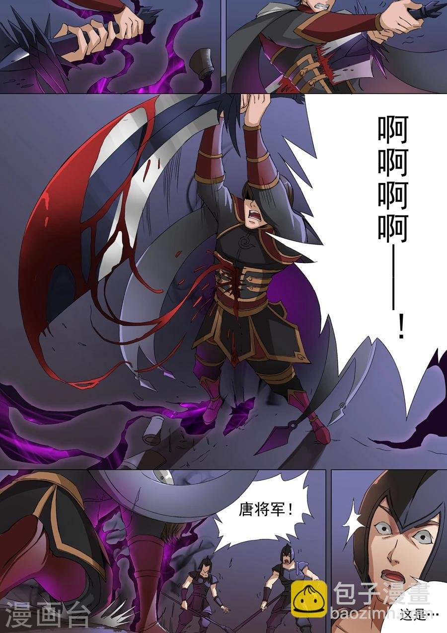 第38话1 吞噬
