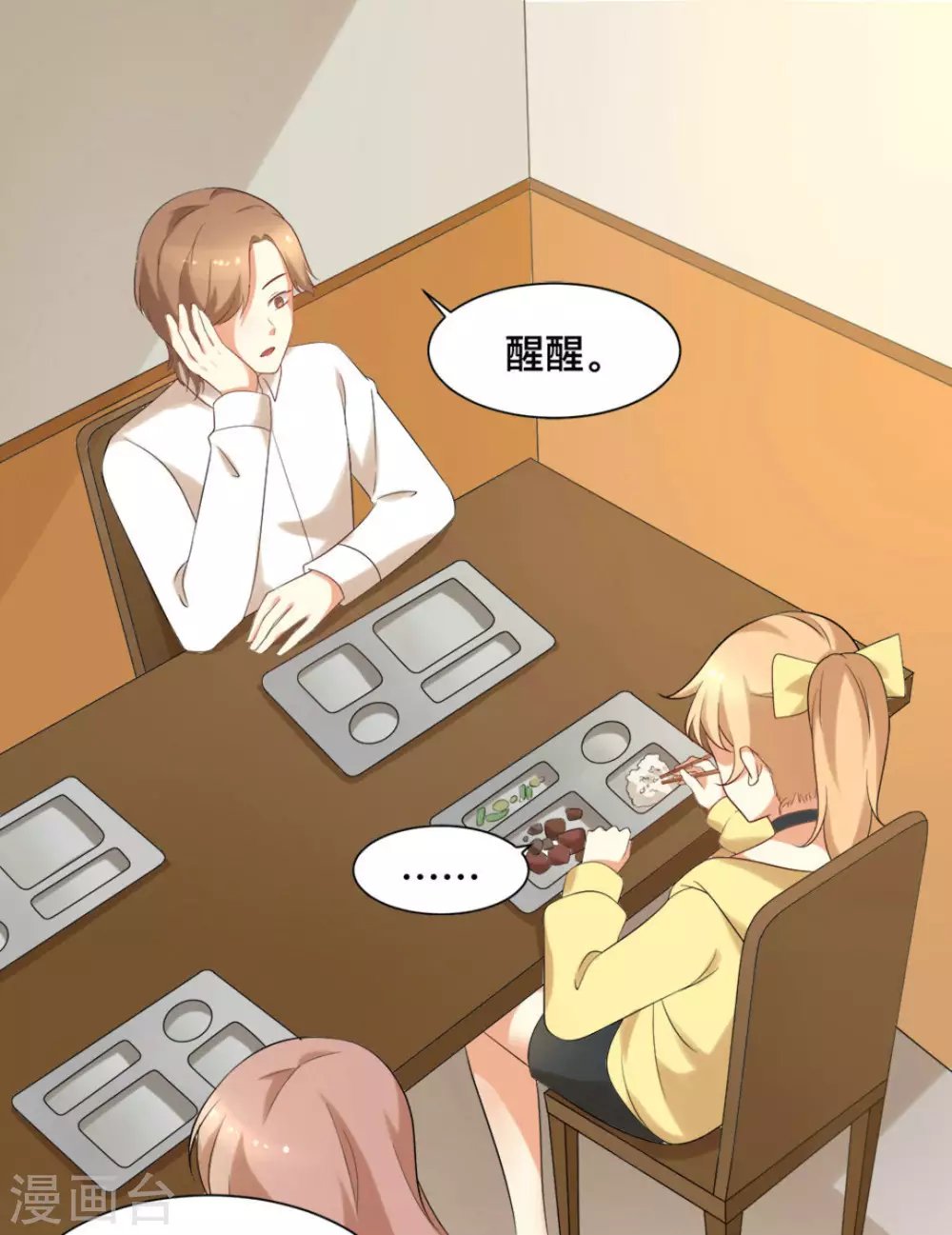 第49话