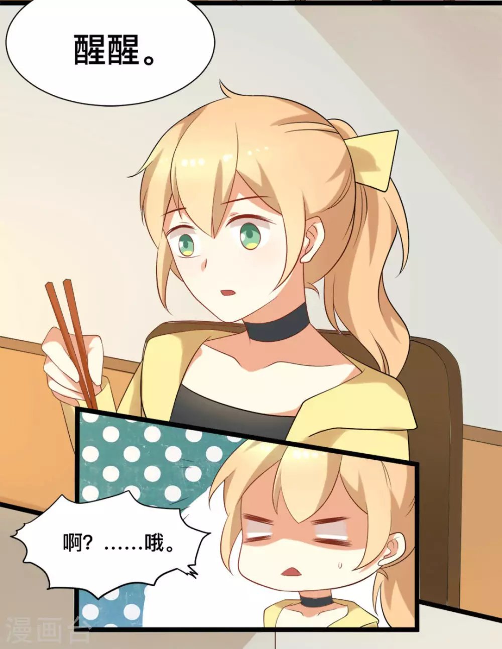 第49话