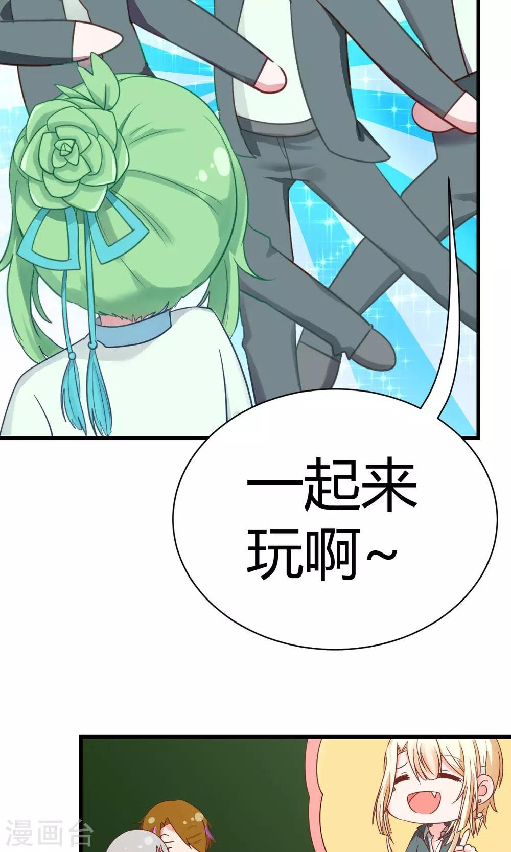 第8话1 考考考，老师的法宝