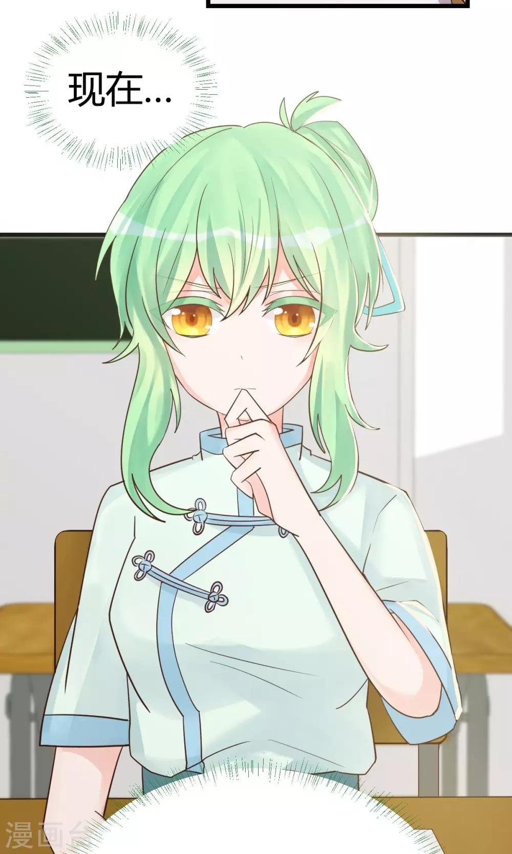 第8话1 考考考，老师的法宝