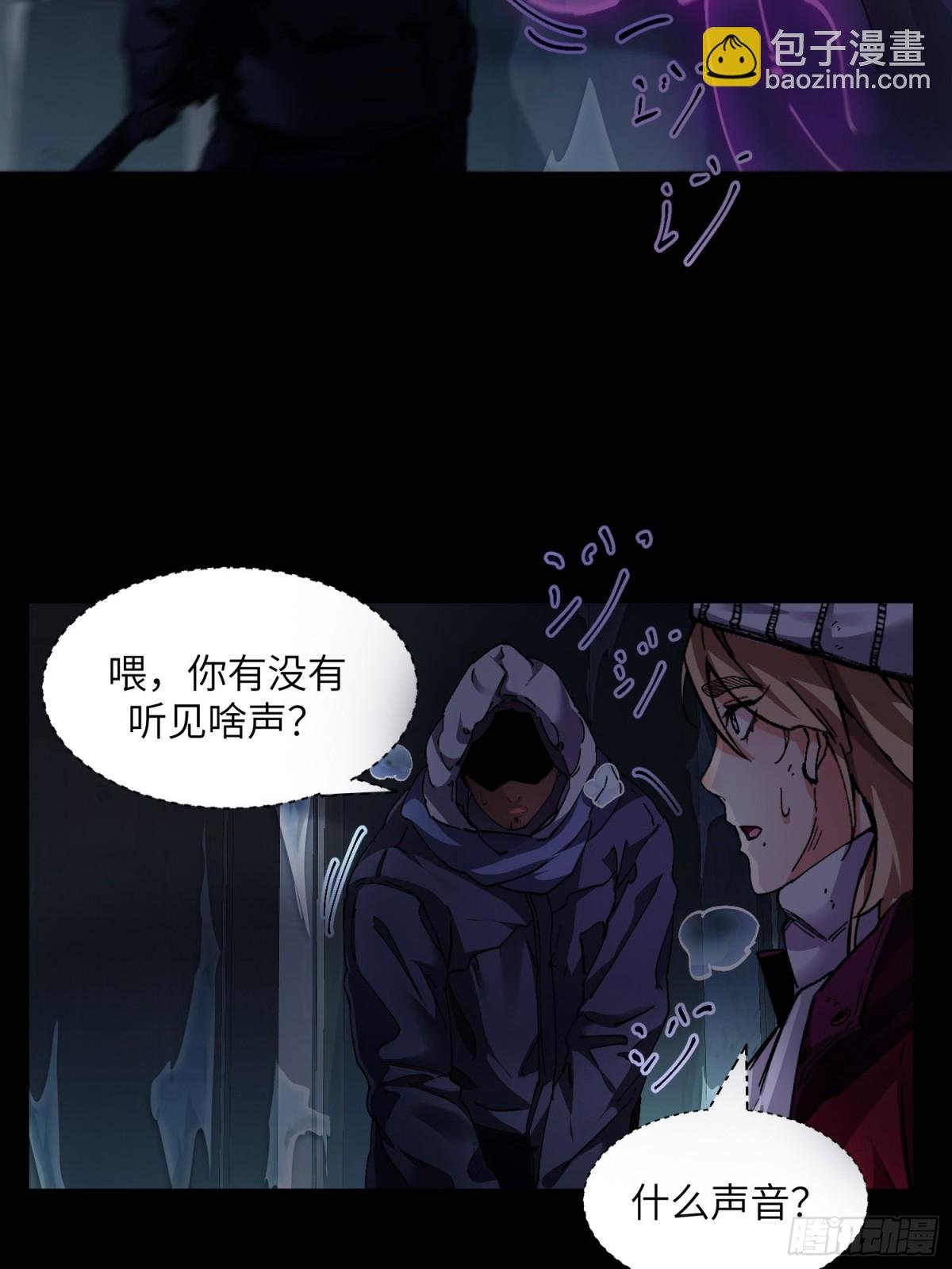 暴乱升级（4）