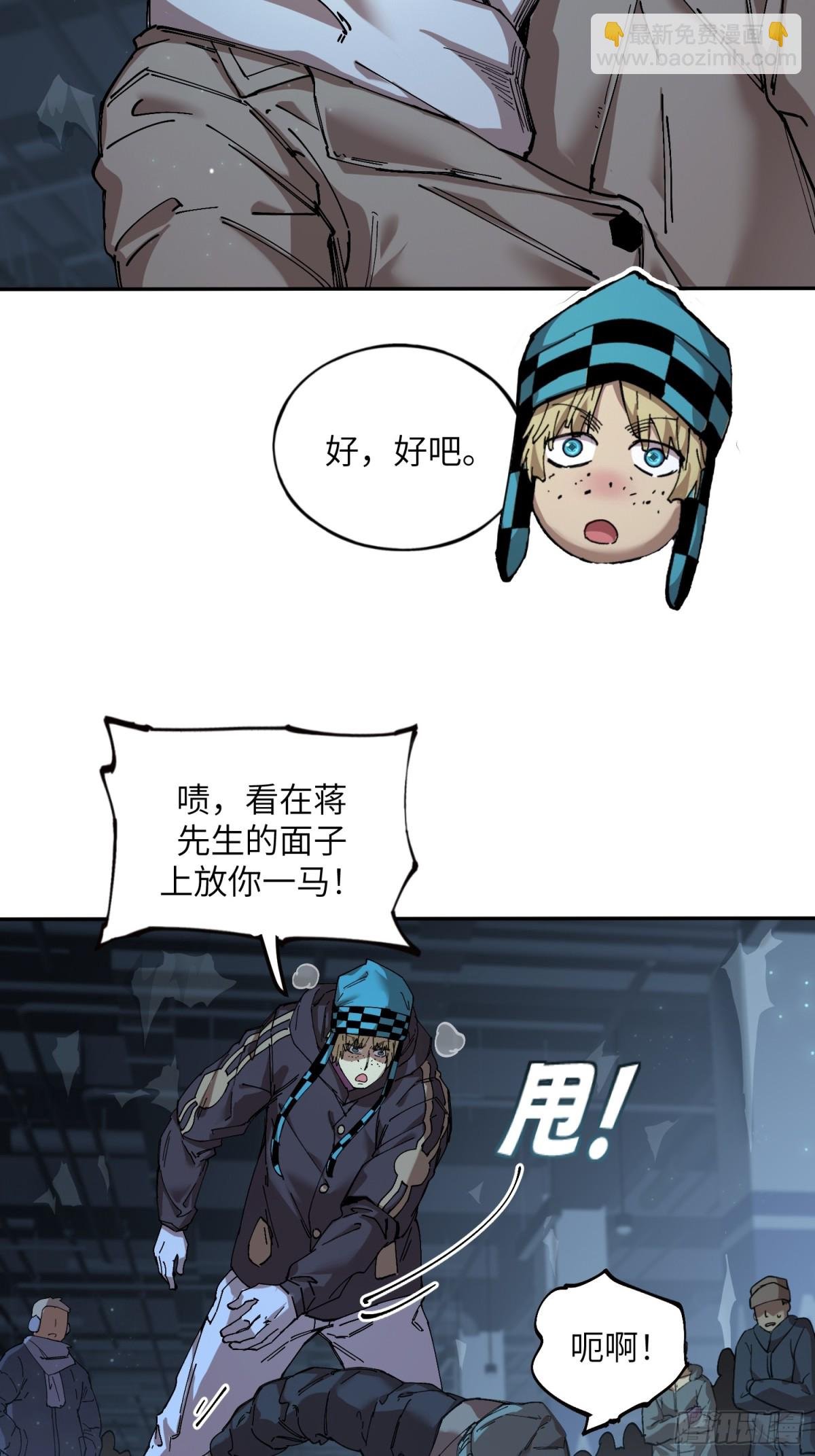暴乱升级（4）