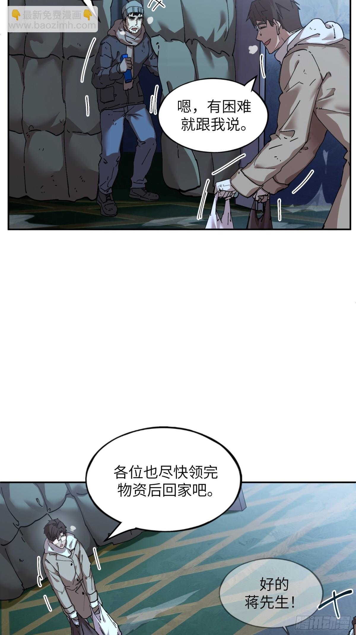 暴乱升级（4）