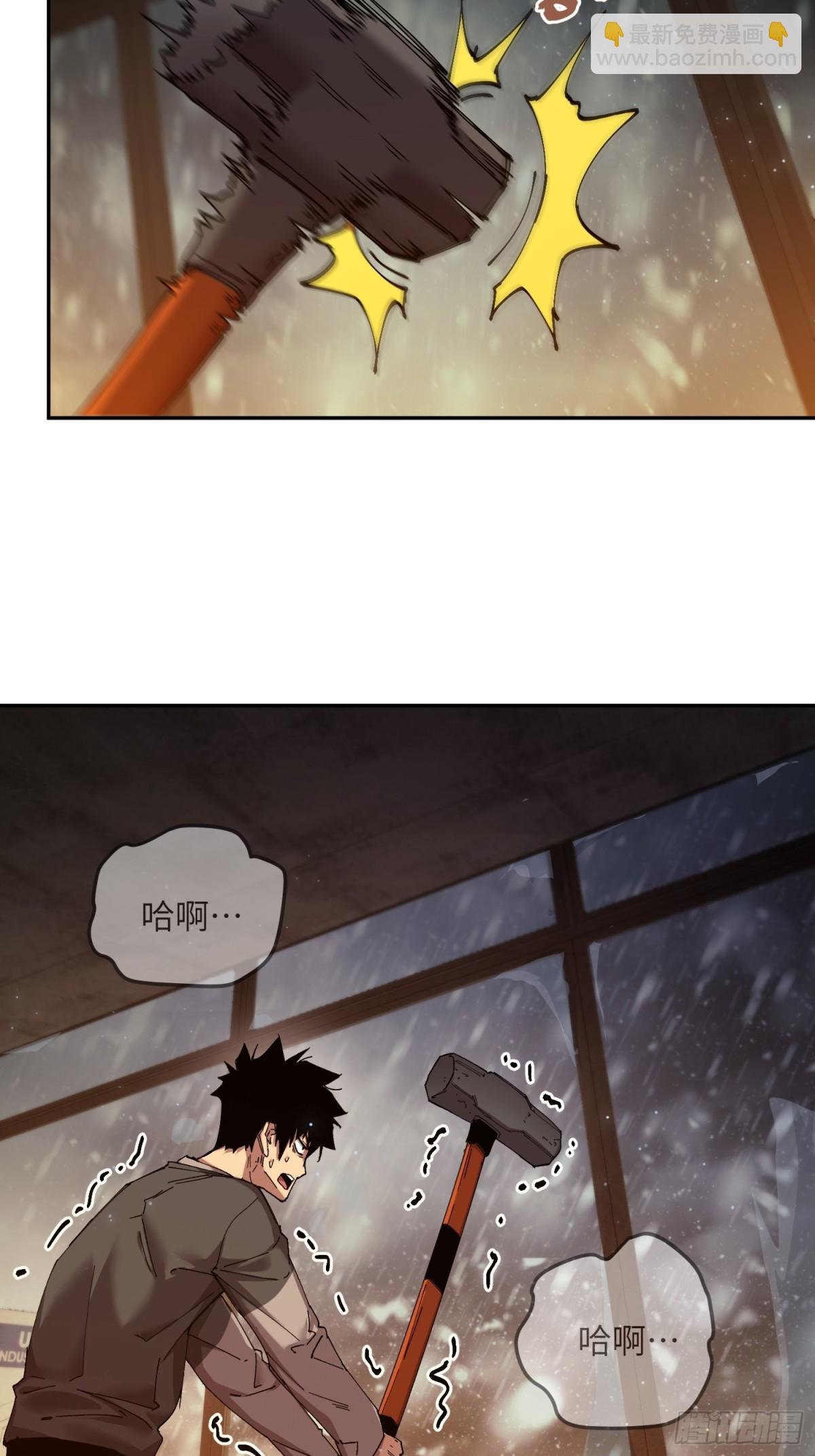 暴乱升级（4）