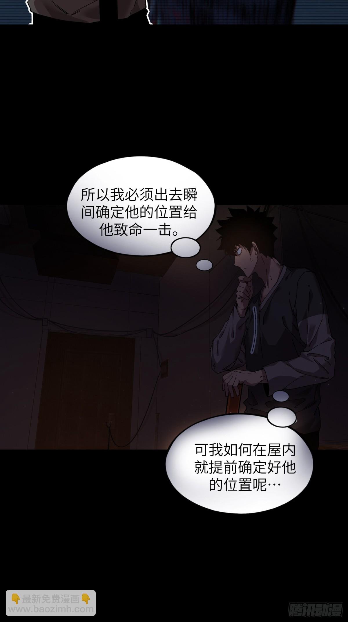 暴乱升级（4）