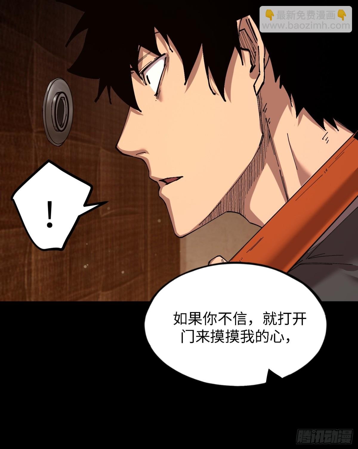 暴乱升级（4）