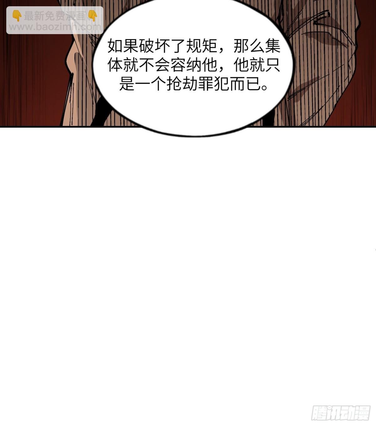 暴乱升级（4）
