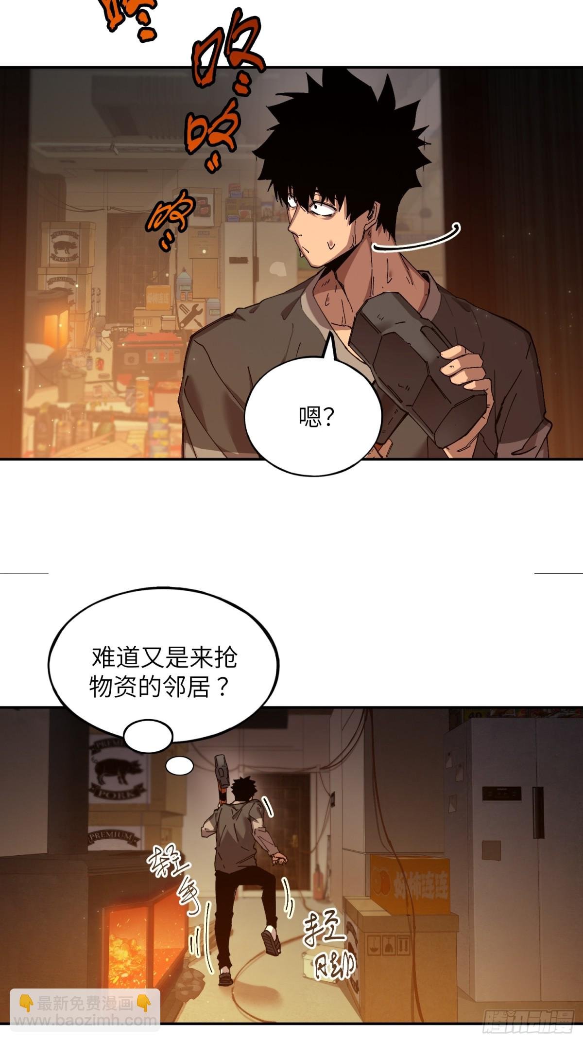 暴乱升级（4）