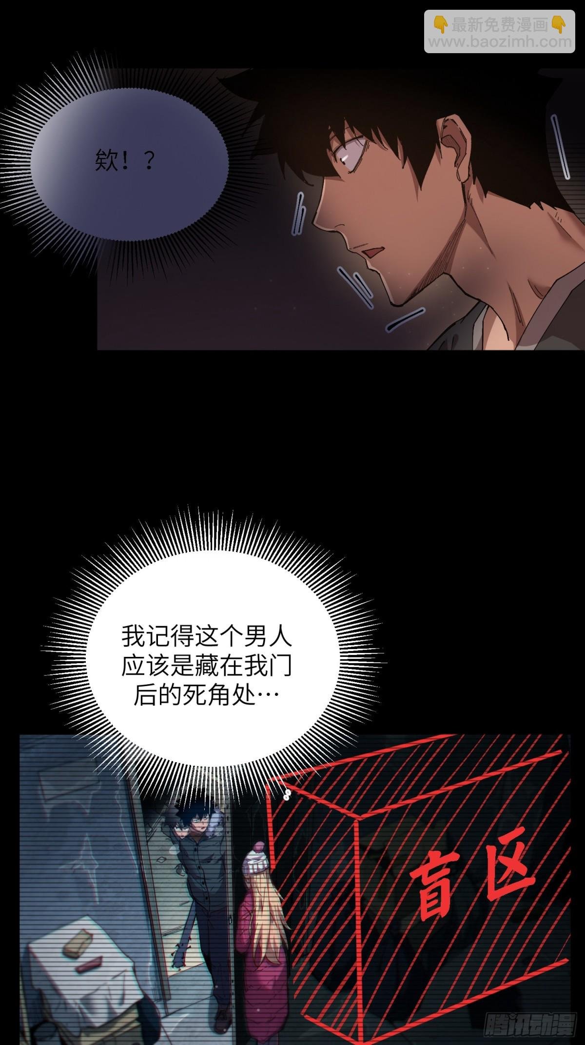 暴乱升级（4）