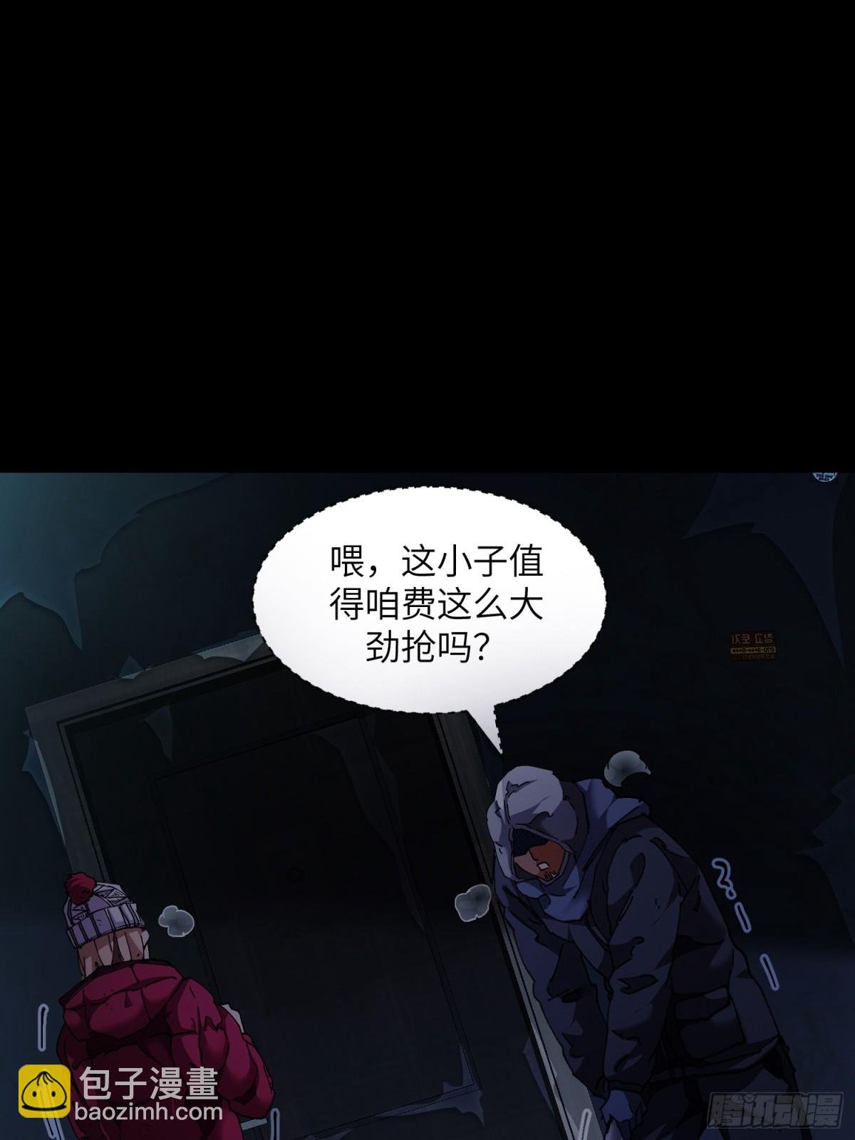 暴乱升级（4）