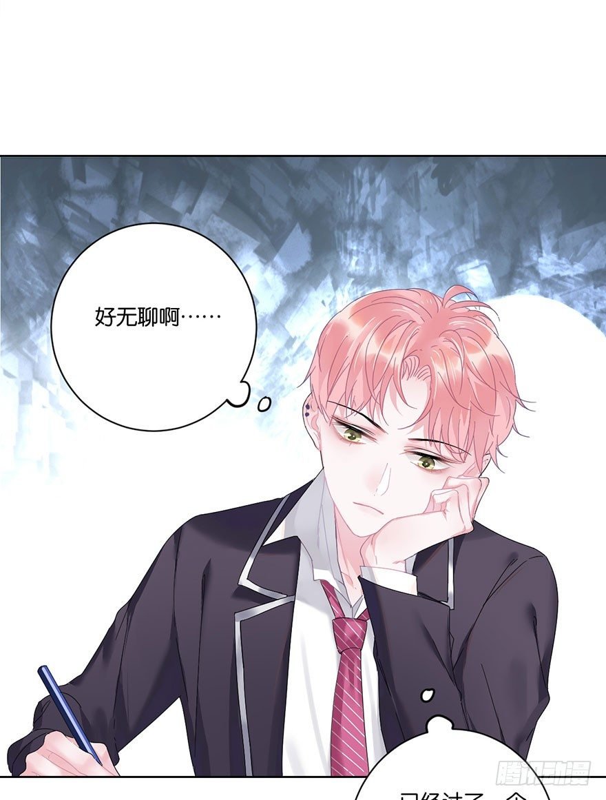 第三十话 消失