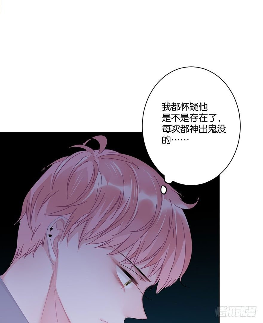 第三十话 消失