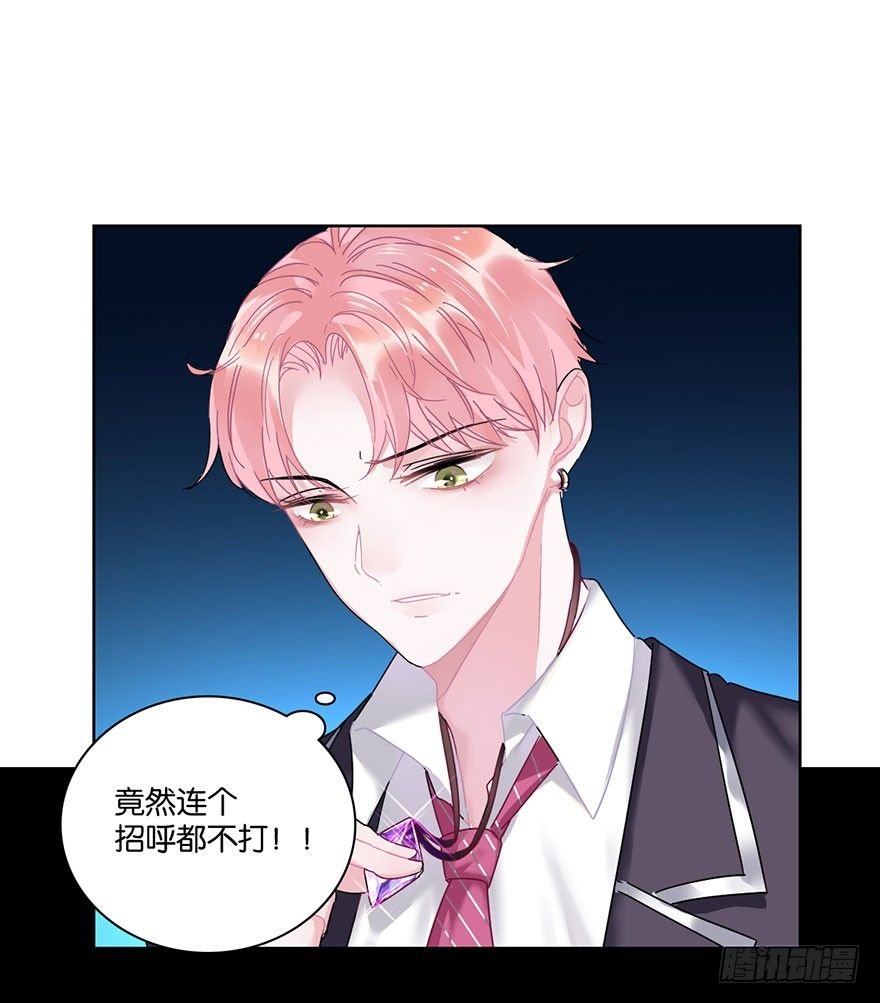 第三十话 消失