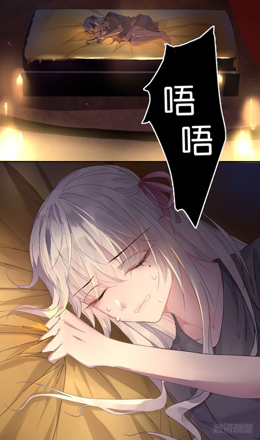 第三十话 消失