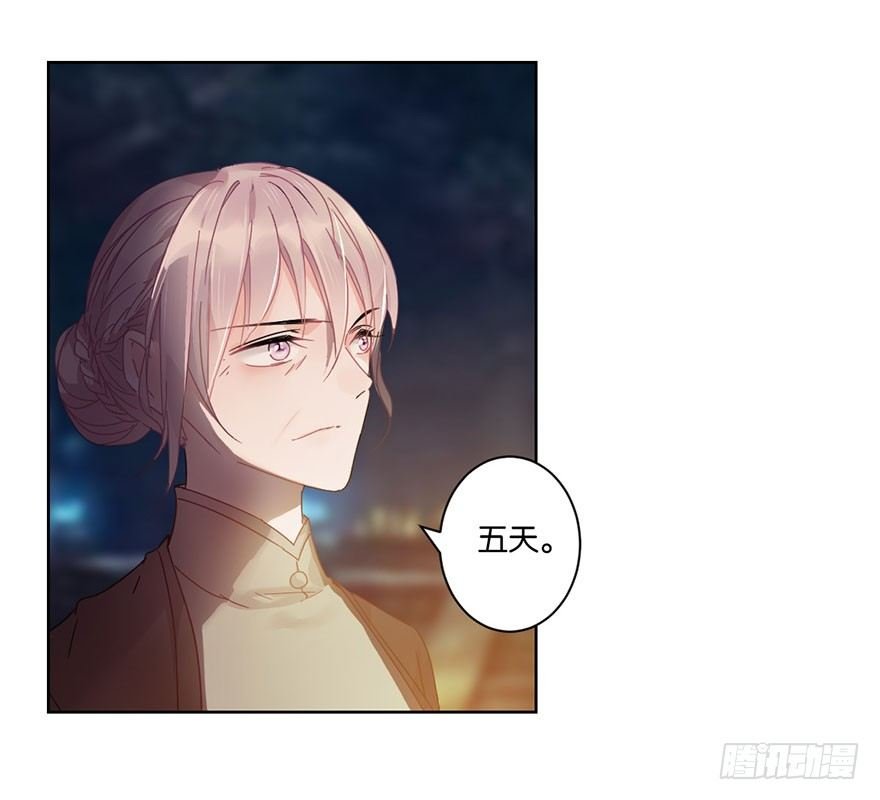 第三十话 消失