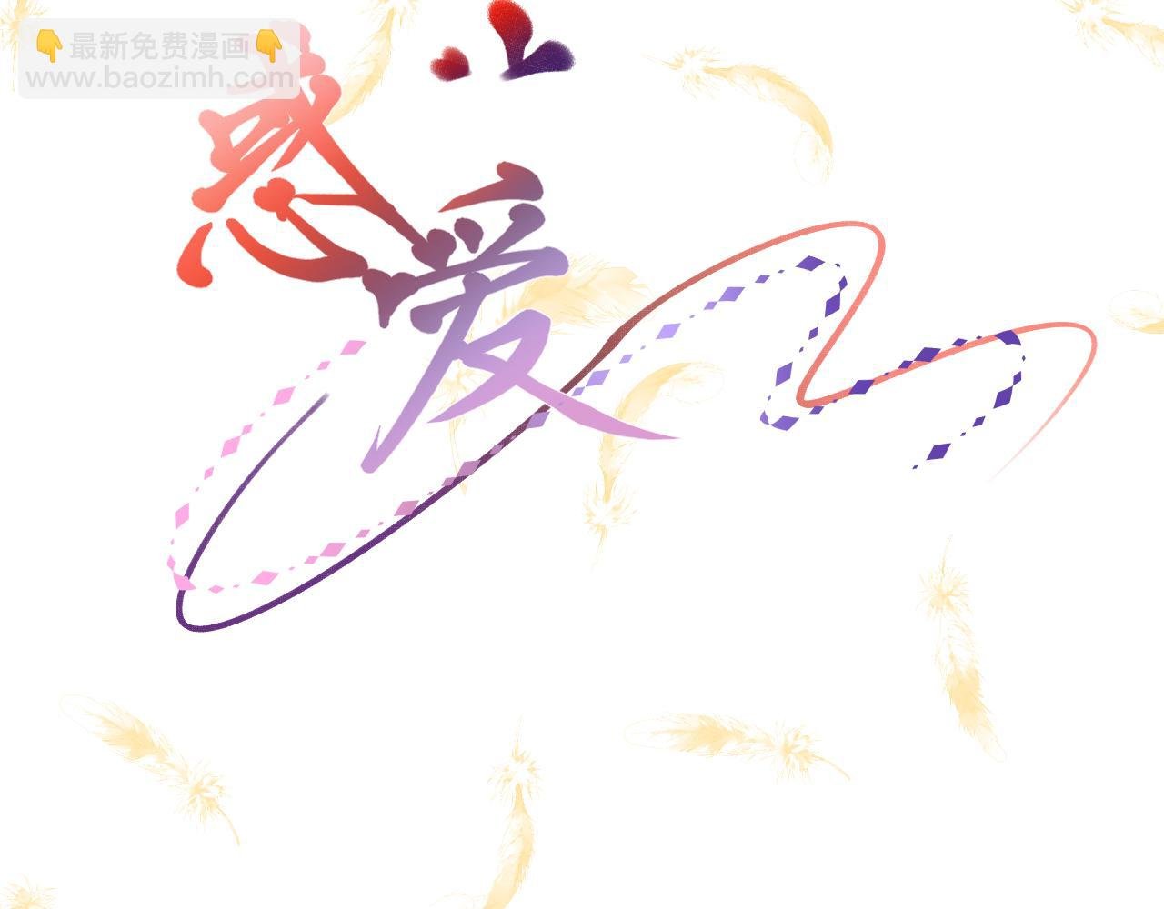 是堕落还是重生（中）
