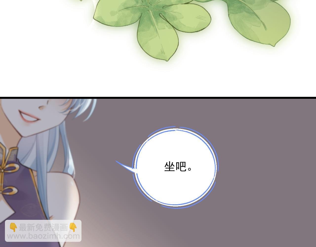是堕落还是重生（中）