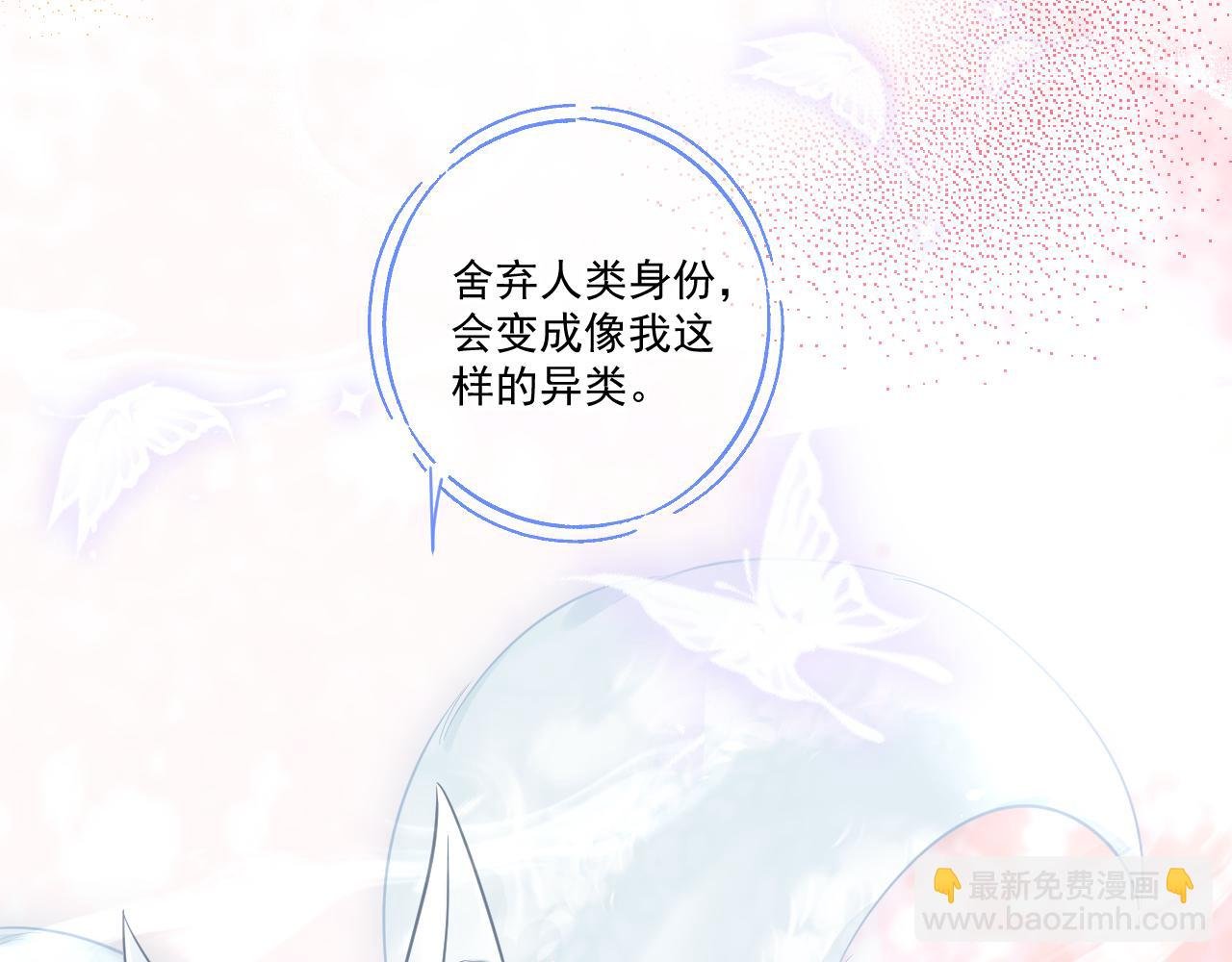 是堕落还是重生（中）