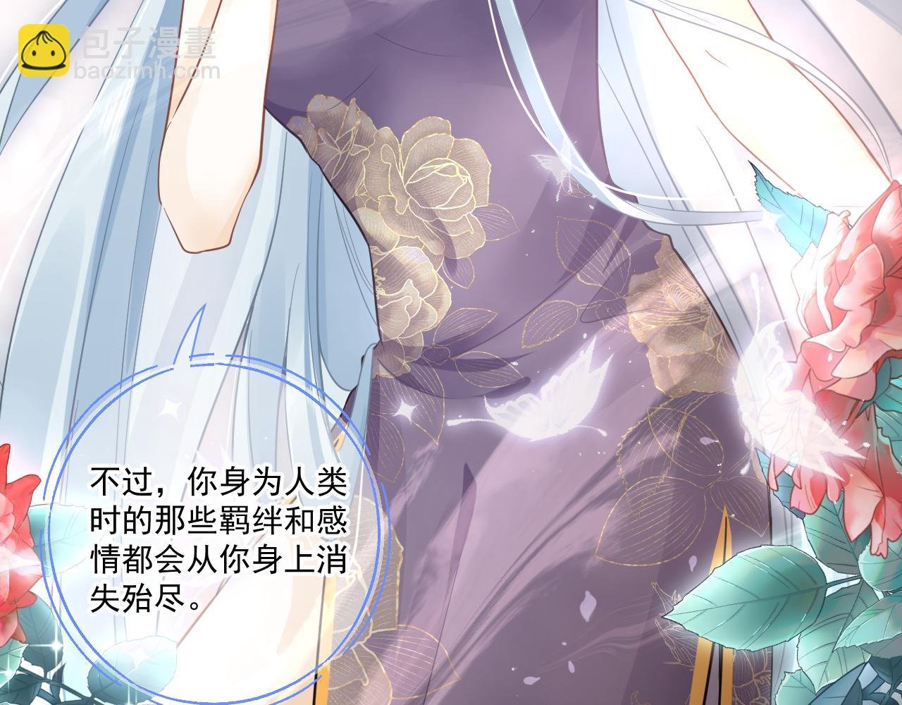 是堕落还是重生（中）