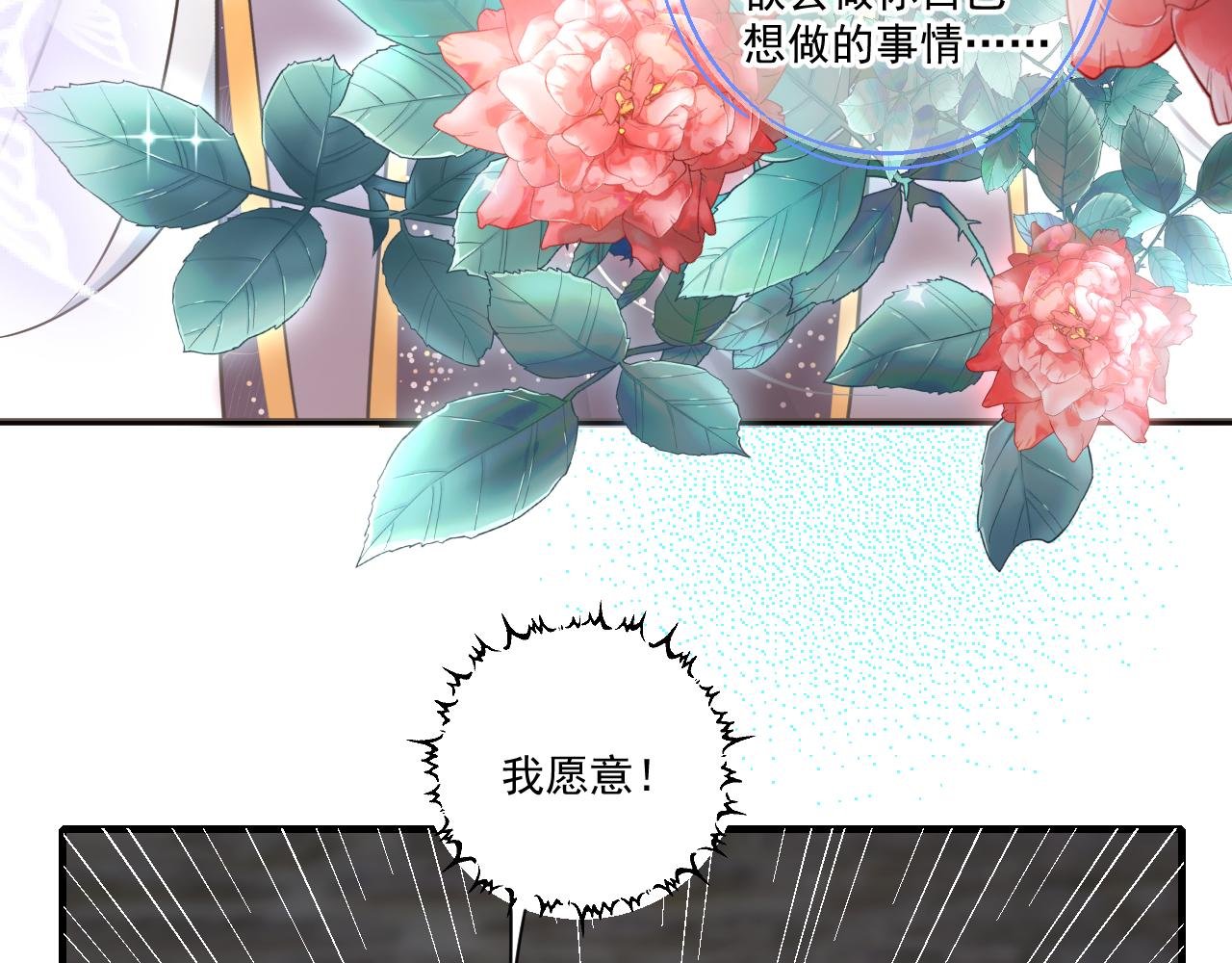 是堕落还是重生（中）
