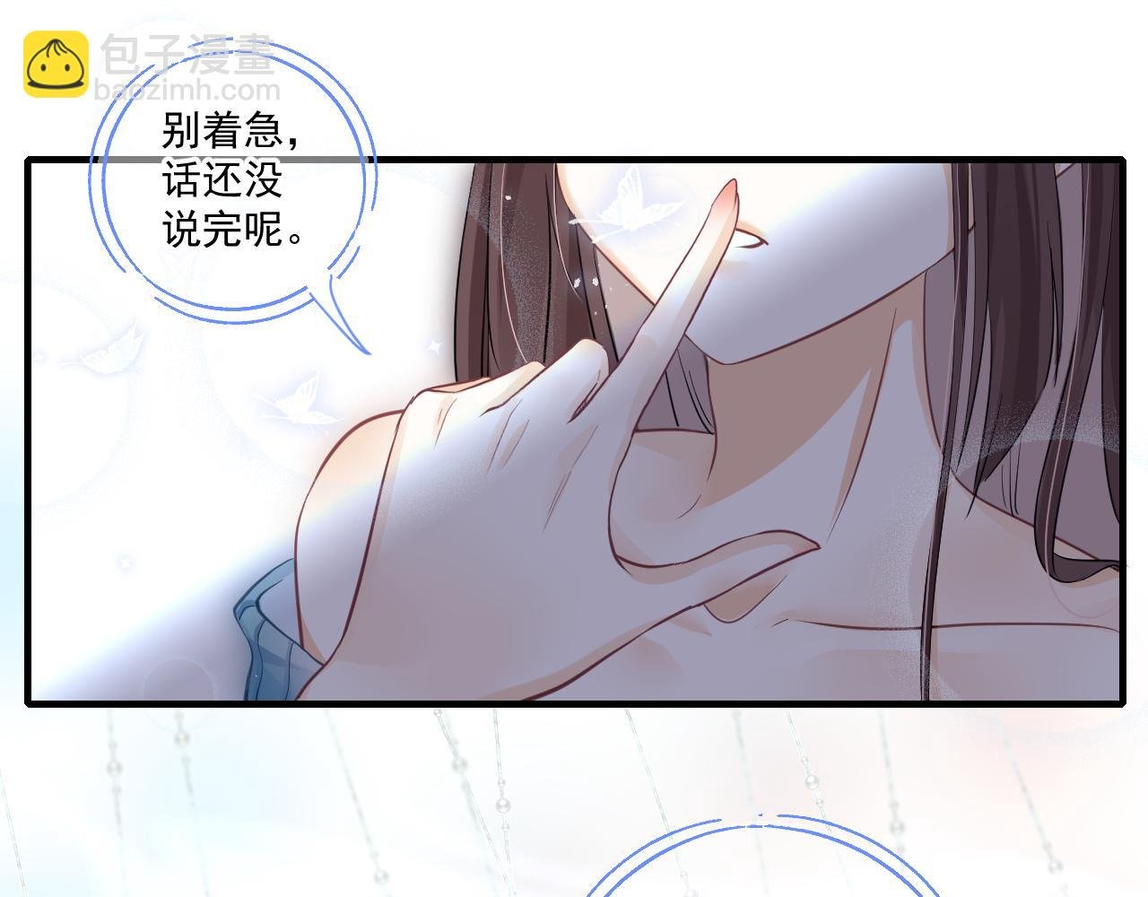 是堕落还是重生（中）