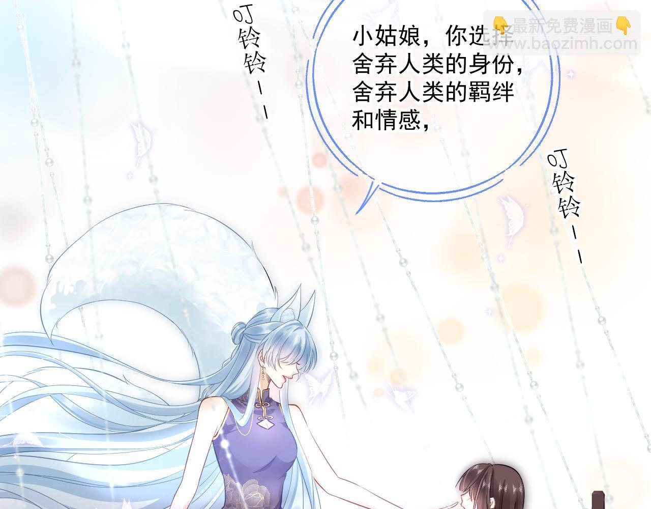 是堕落还是重生（中）