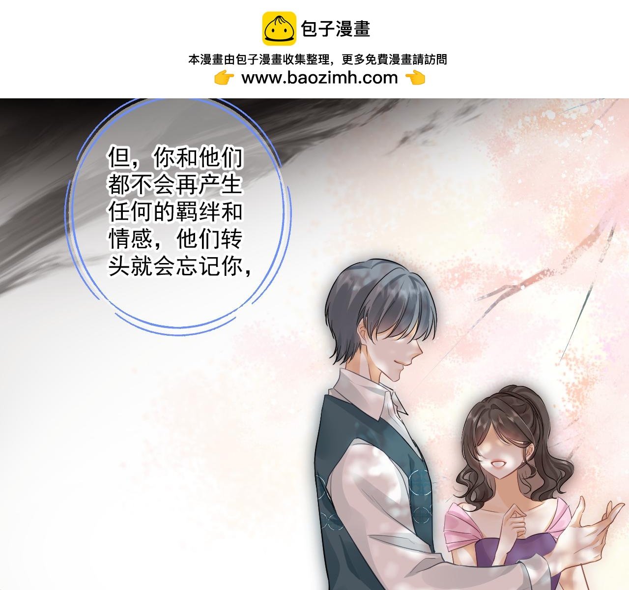 是堕落还是重生（中）