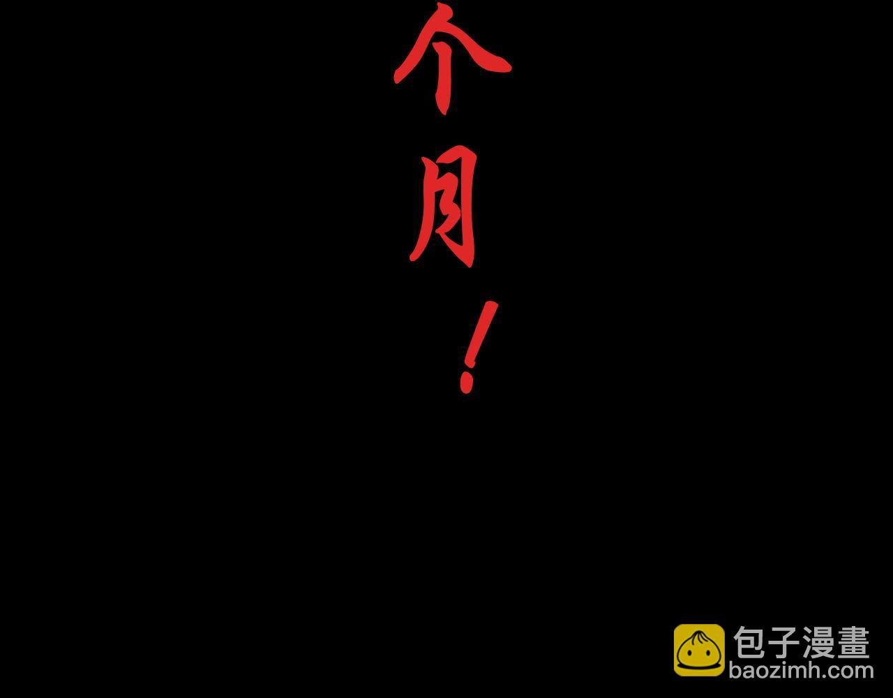 都在欺我