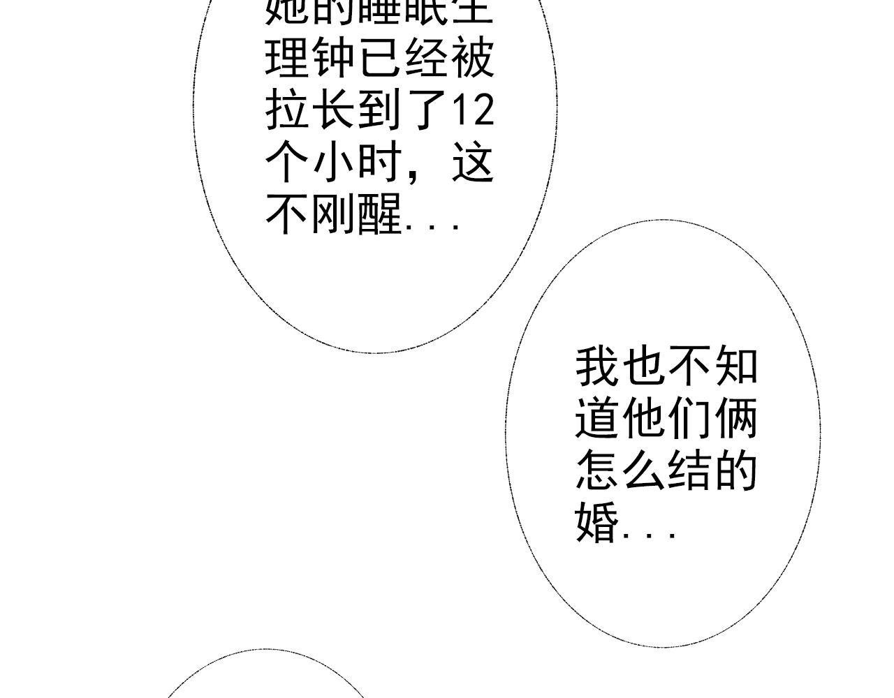 都在欺我