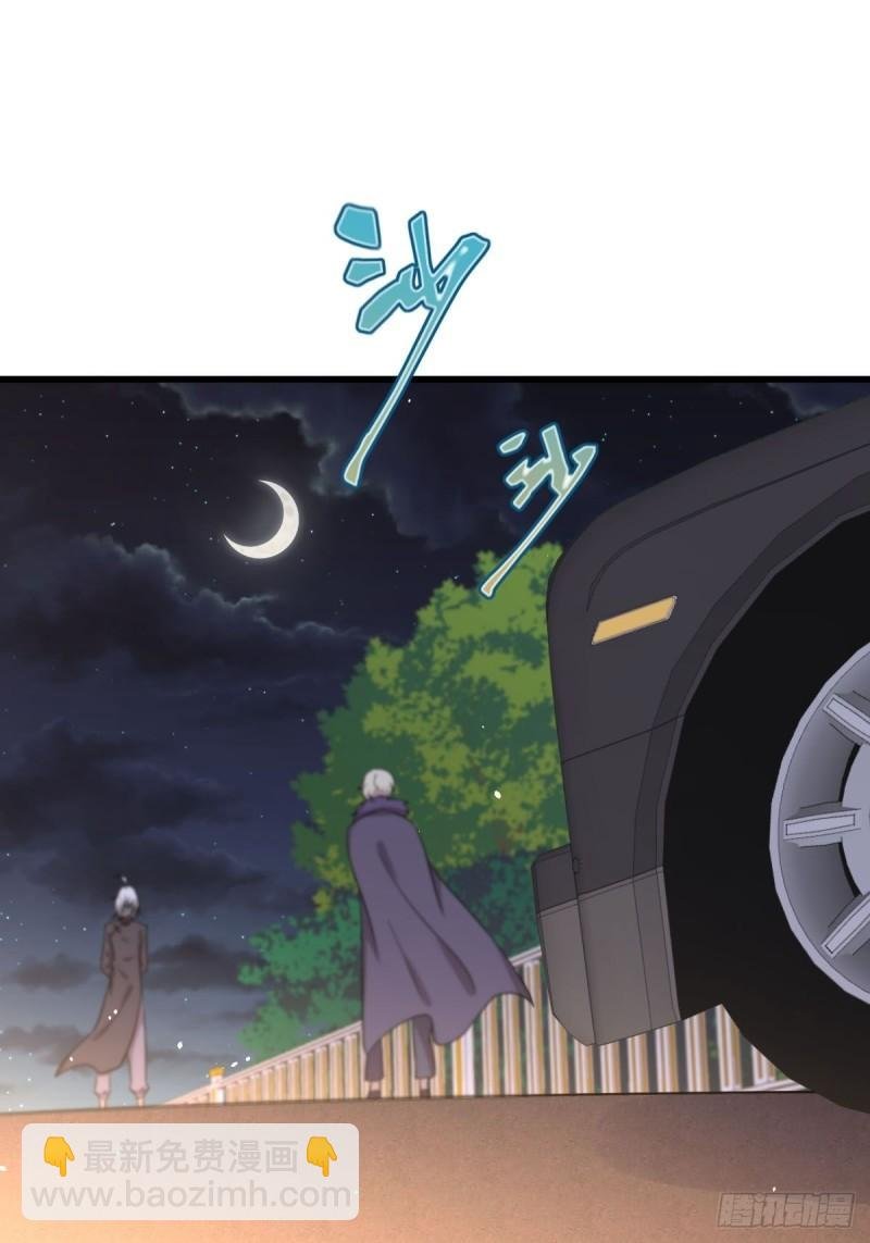 第121话 大家族聚齐