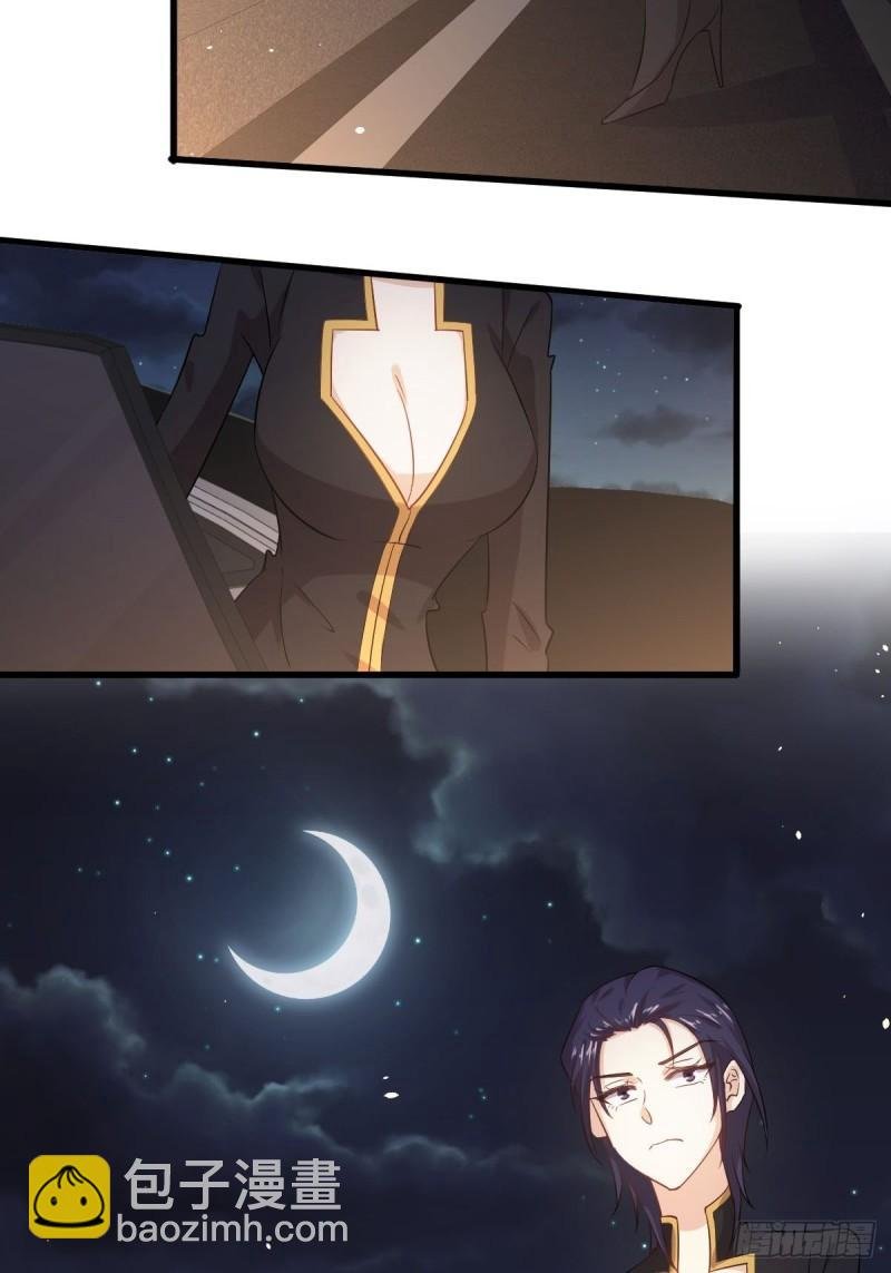 第121话 大家族聚齐