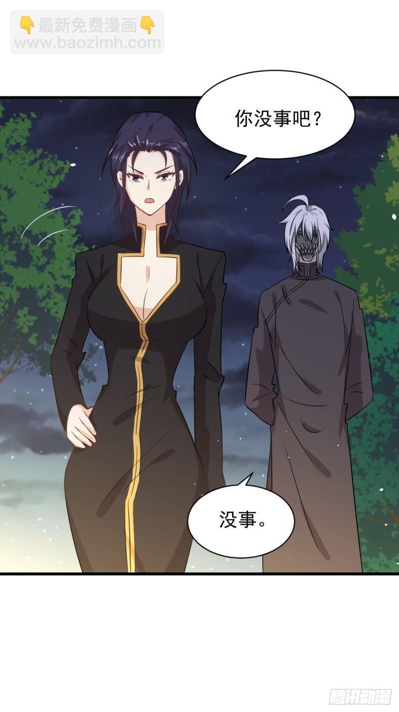 第121话 大家族聚齐