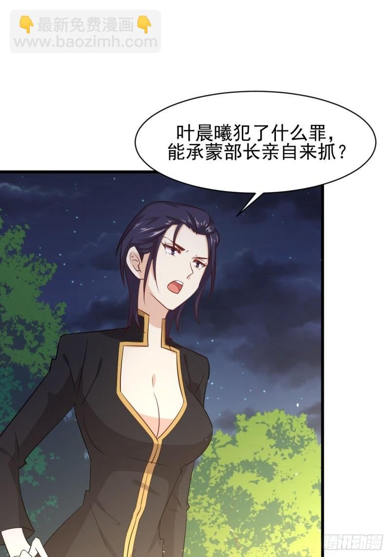 第121话 大家族聚齐