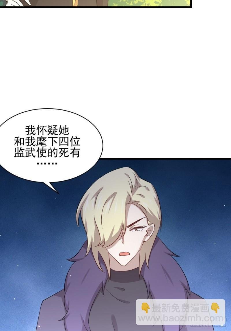 第121话 大家族聚齐