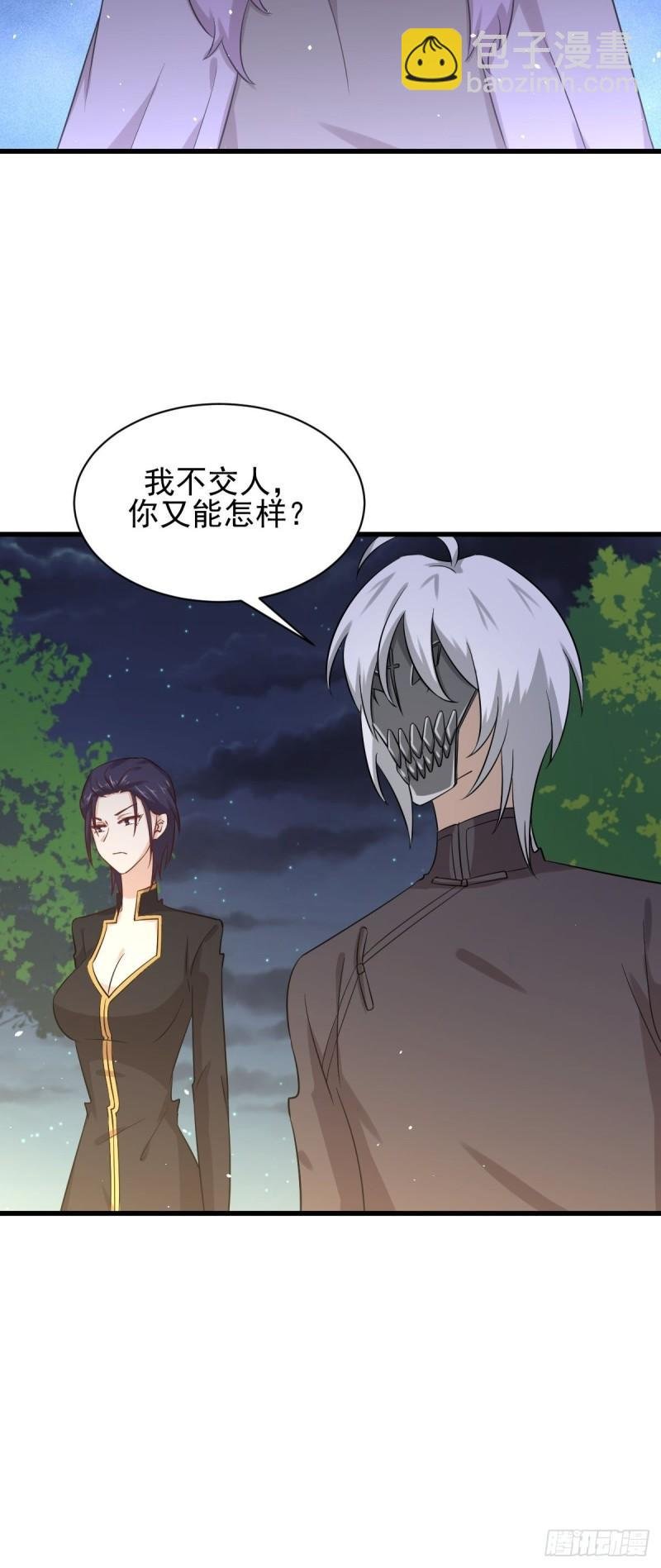 第121话 大家族聚齐