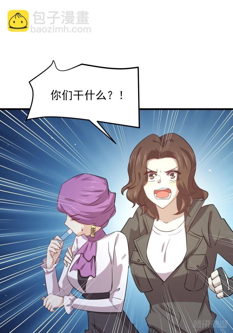 第121话 大家族聚齐